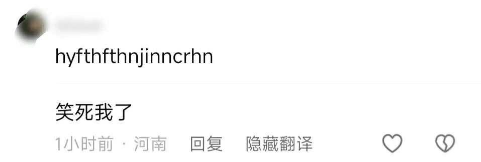【爆笑】“外文翻译中文能有多逆天?”哈哈哈哈哈哈哈头要笑飞了(组图) - 15