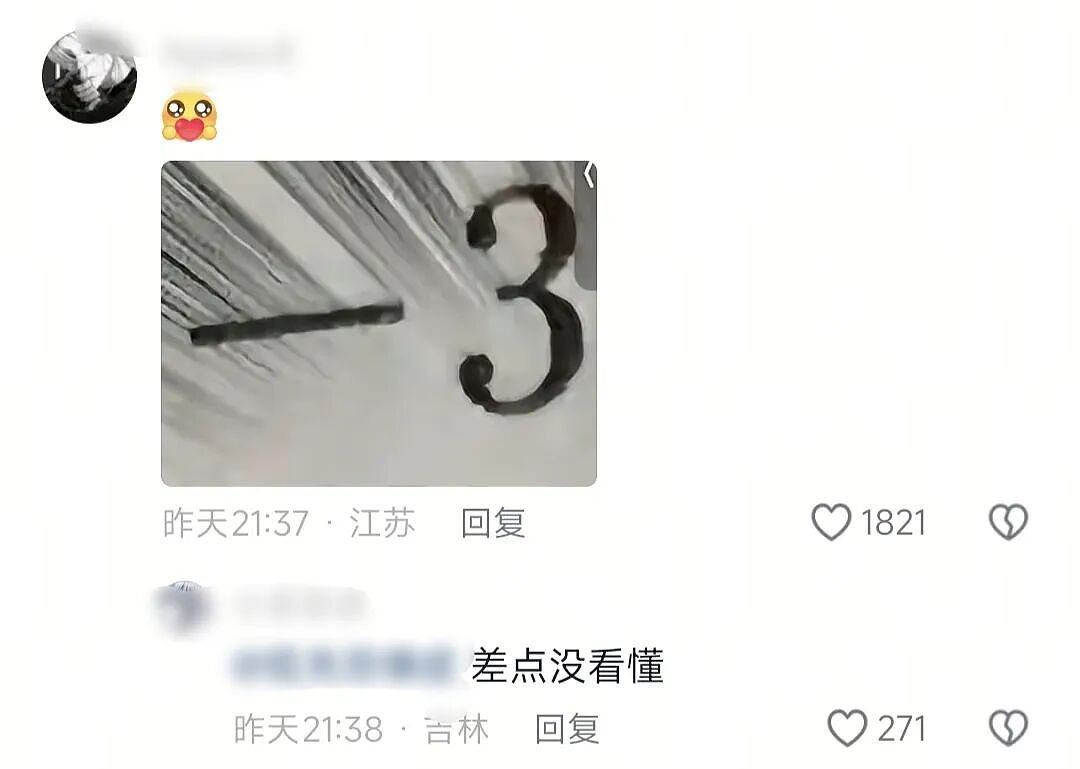 【爆笑】“对娱乐圈的误解能有多大？”哈哈哈哈哈哈哈真的刷新三观（组图） - 102