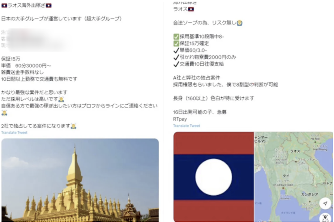 目的地以加拿大和澳洲居多!日本风俗娘大批出国营业讨好男公关?俩月赚100万全砸男人身上,称是爱的证明(组图) - 6