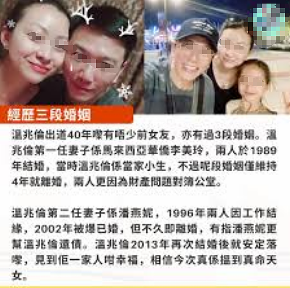 宣布正式复出？玩弄11女坑妻还债，软禁家暴只为要孩子？（组图） - 25