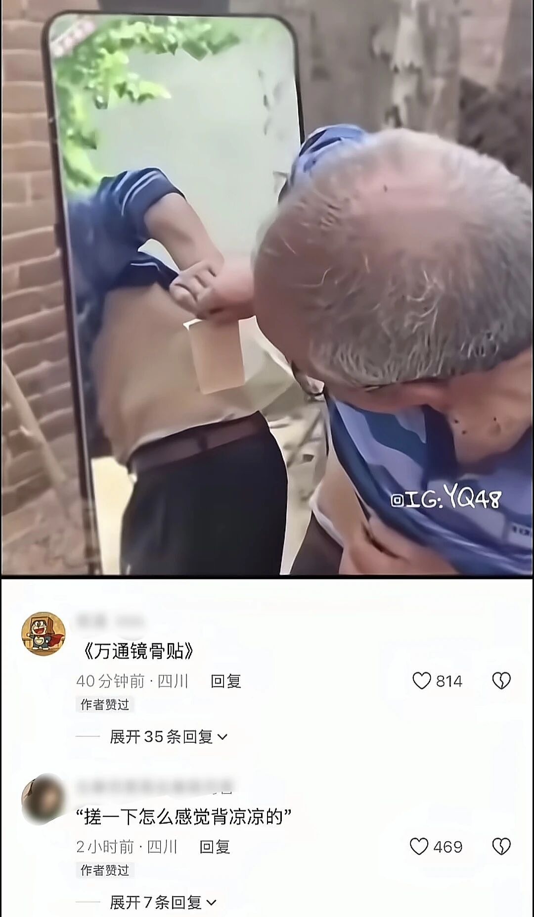 【爆笑】“对娱乐圈的误解能有多大？”哈哈哈哈哈哈哈真的刷新三观（组图） - 35