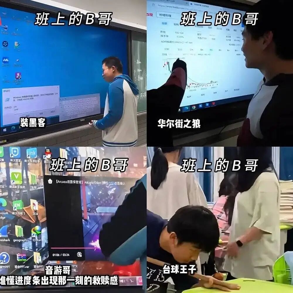 困在“优绩主义竞缘脑”里的东亚年轻人（组图） - 16