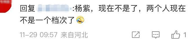 香港火灾后的荒谬审判：八竿子打不着的迪丽热巴，成“道德靶心”（组图） - 10