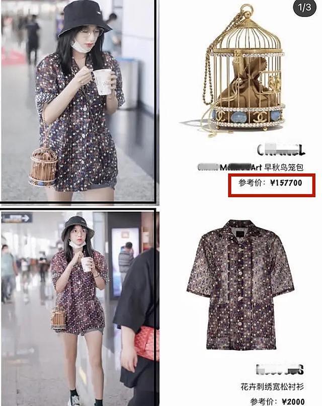 香港火灾后的荒谬审判：八竿子打不着的迪丽热巴，成“道德靶心”（组图） - 22