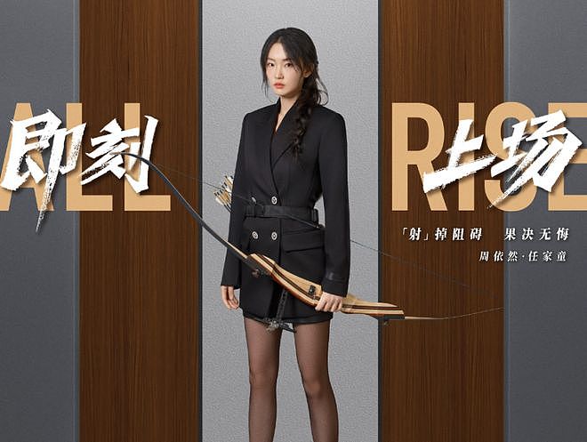 周依然评论区沦陷！自曝家中有人脉资源太好，压番于适演肖战女主（组图） - 31
