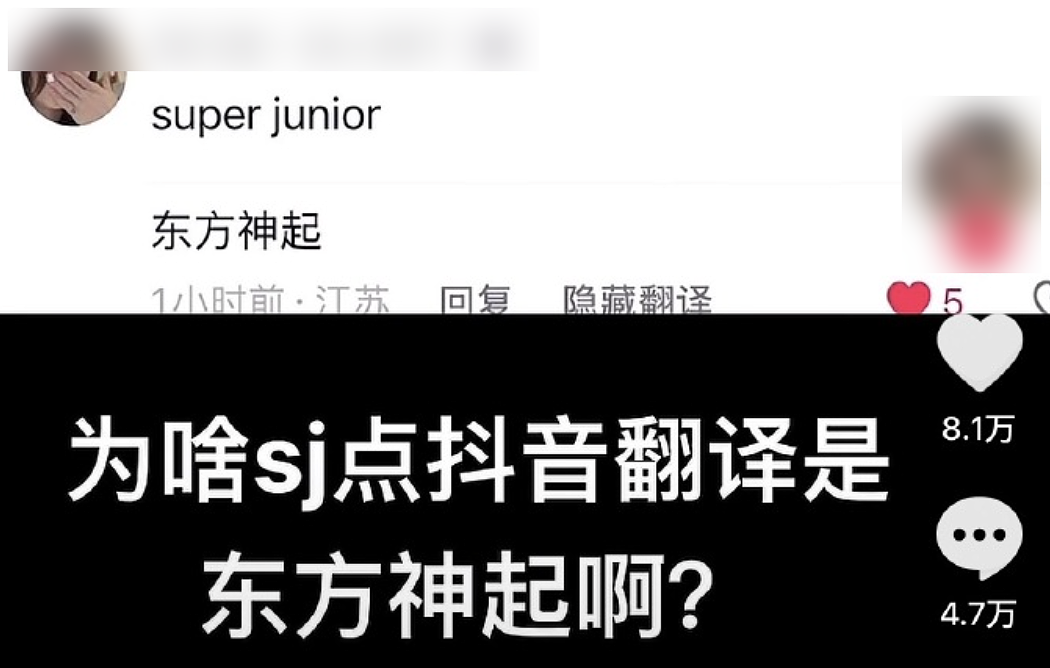 【爆笑】“外文翻译中文能有多逆天?”哈哈哈哈哈哈哈头要笑飞了(组图) - 8
