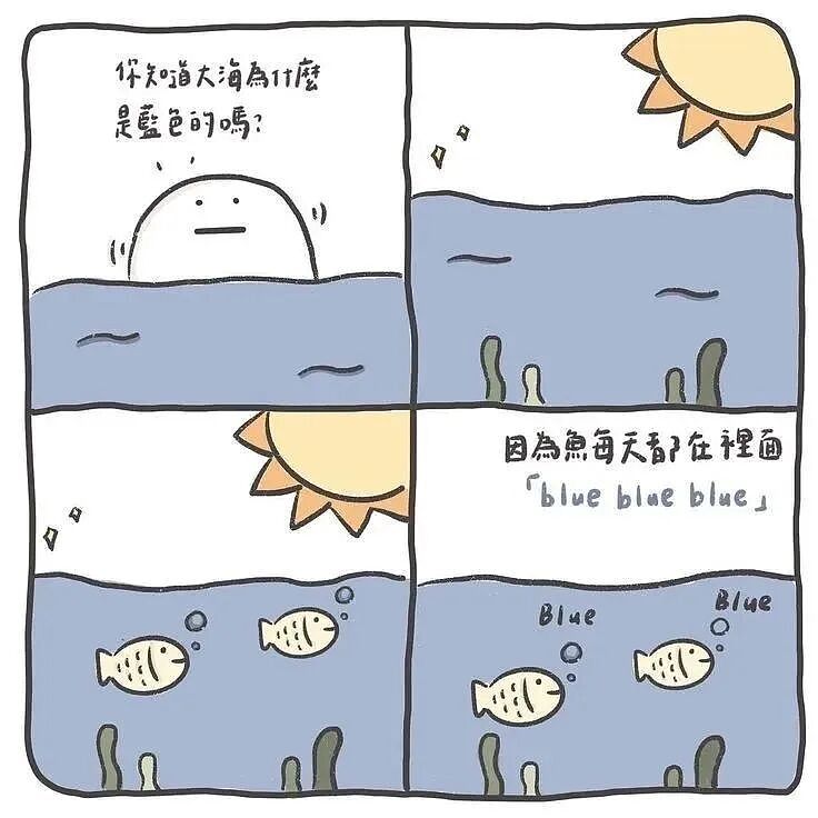 【爆笑】“对娱乐圈的误解能有多大？”哈哈哈哈哈哈哈真的刷新三观（组图） - 79