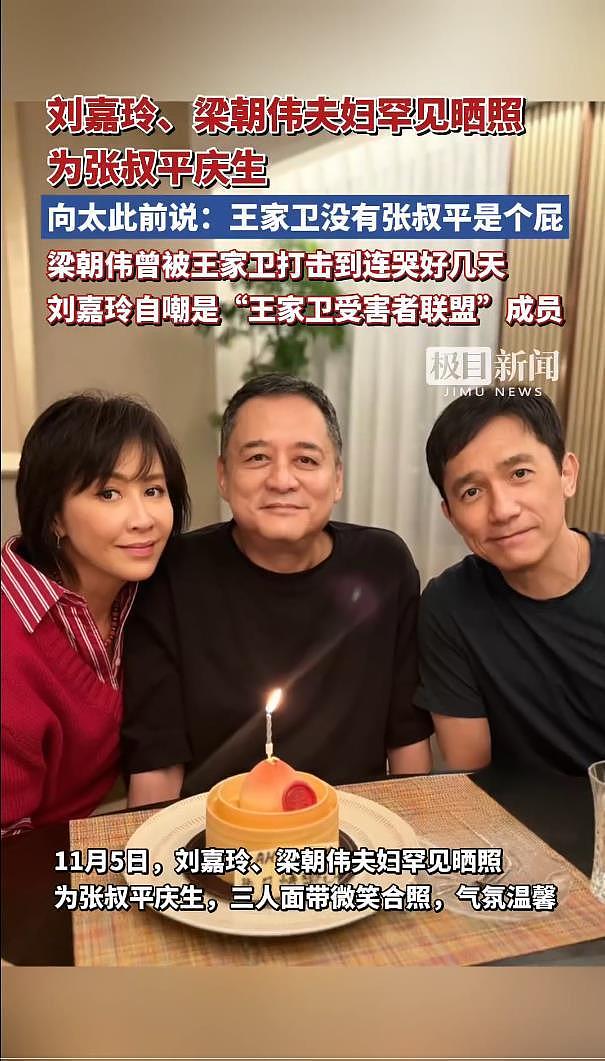 梁朝伟再谈王家卫，被逼到怀疑自己会不会演戏，晚上回家痛哭（组图） - 4