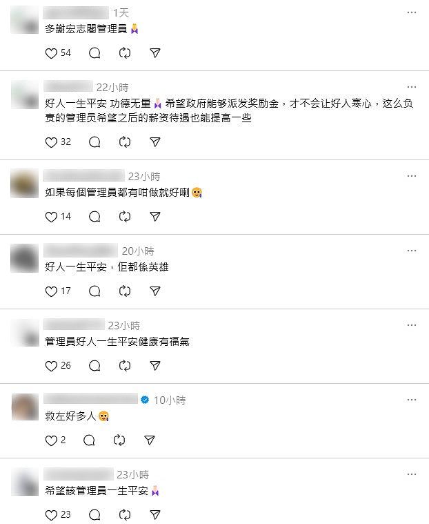 香港宏福苑大火灾,管理员逐户拍门通知逃生,居民网民道谢:无名英雄(组图) - 6