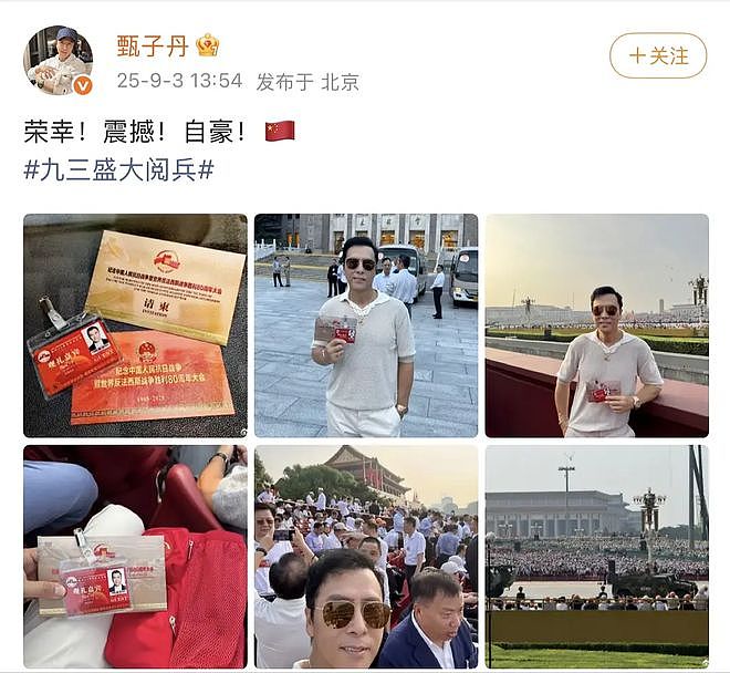 汪诗诗为不当言论道歉！连累老公甄子丹被骂，网友质疑立场要举报（组图） - 13