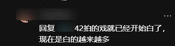 李乃文现身大孤山祈福，满头白发疲惫无神，袁姗姗眼圈肿胀发乌（组图） - 16