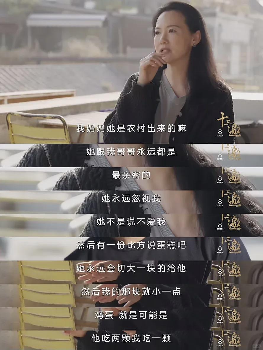 嫁给王菲初恋，结婚20年不生子，身价上亿却租房住！54岁低调影后近况曝光，看完狠狠心疼她……（组图） - 5
