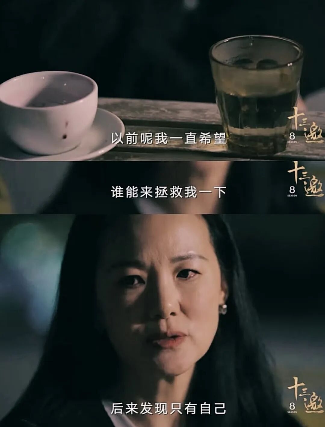 嫁给王菲初恋，结婚20年不生子，身价上亿却租房住！54岁低调影后近况曝光，看完狠狠心疼她……（组图） - 26