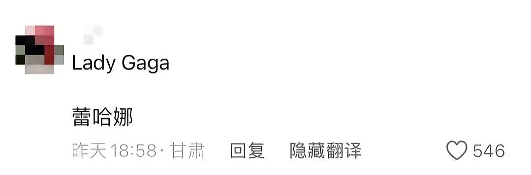 【爆笑】“外文翻译中文能有多逆天?”哈哈哈哈哈哈哈头要笑飞了(组图) - 11