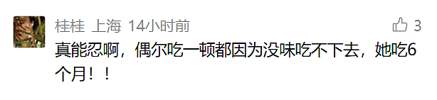 25岁女子天天水煮鸡胸肉+西兰花，重要器官大面积坏死！医生：这吃法很伤身（组图） - 10