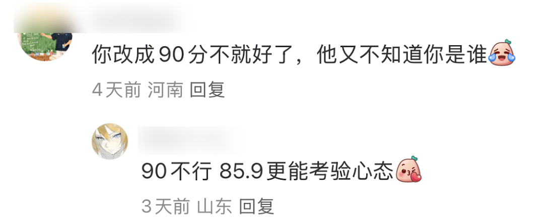 【爆笑】“对娱乐圈的误解能有多大？”哈哈哈哈哈哈哈真的刷新三观（组图） - 106