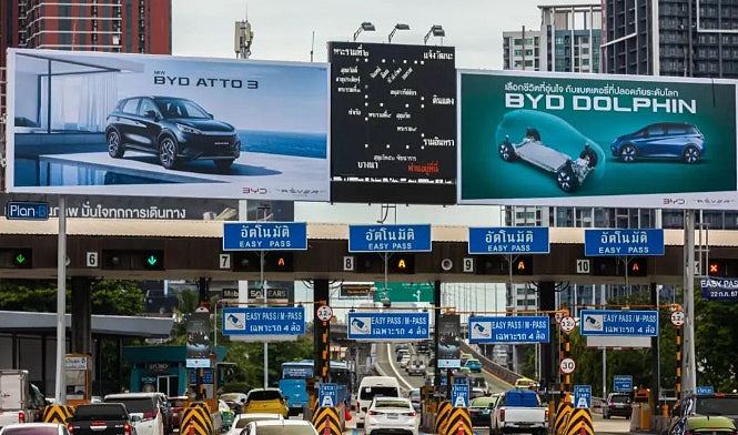 2030年将大变天!全球十大车企,中国将占半壁江山」(组图) - 5