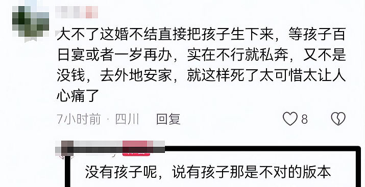 情侣在婚礼前一晚双双4楼坠亡,郎才女貌婚纱照和4秒语音曝光细思极恐(组图) - 12