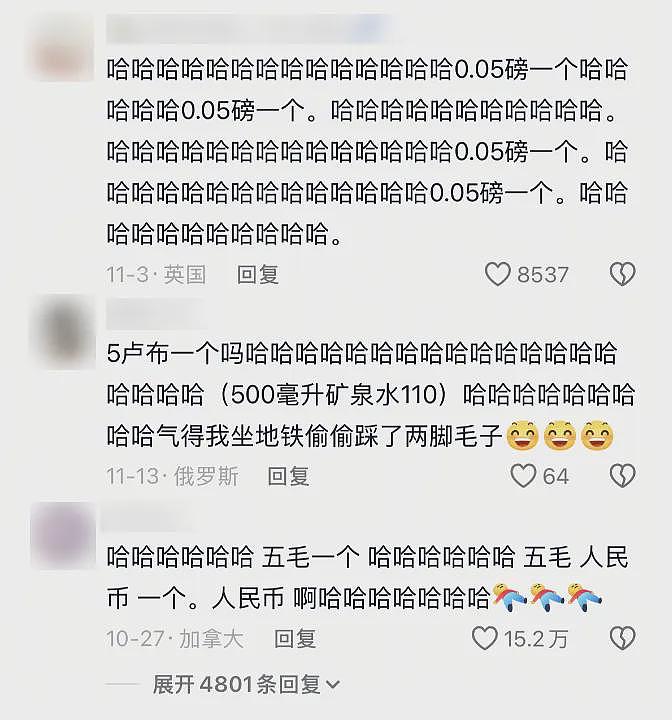 中国这座城：一线工资、四线物价、十分奢侈（组图） - 17