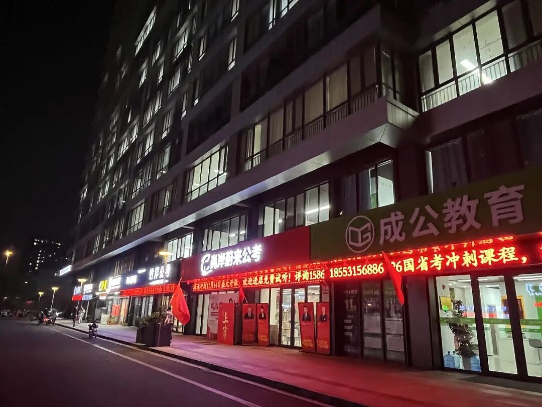 6万元报班,封闭式学习!中国年轻人备战国考,从大一开始(组图) - 3