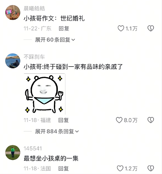 【爆笑】闺蜜说她可能会喜欢上我男朋友？网友夺笋：“这招虽阴胜算却高 ？”（组图） - 21