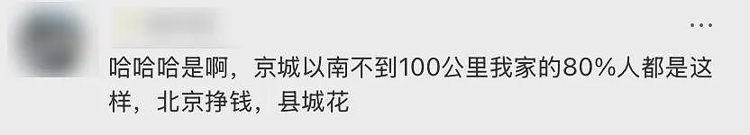 中国这座城：一线工资、四线物价、十分奢侈（组图） - 24