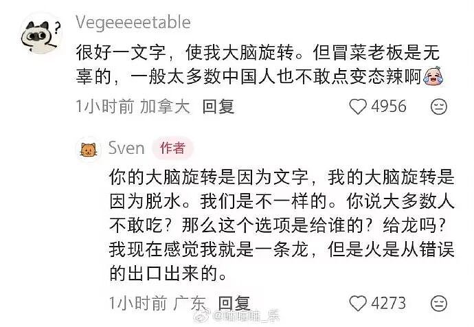 【爆笑】闺蜜说她可能会喜欢上我男朋友？网友夺笋：“这招虽阴胜算却高 ？”（组图） - 26