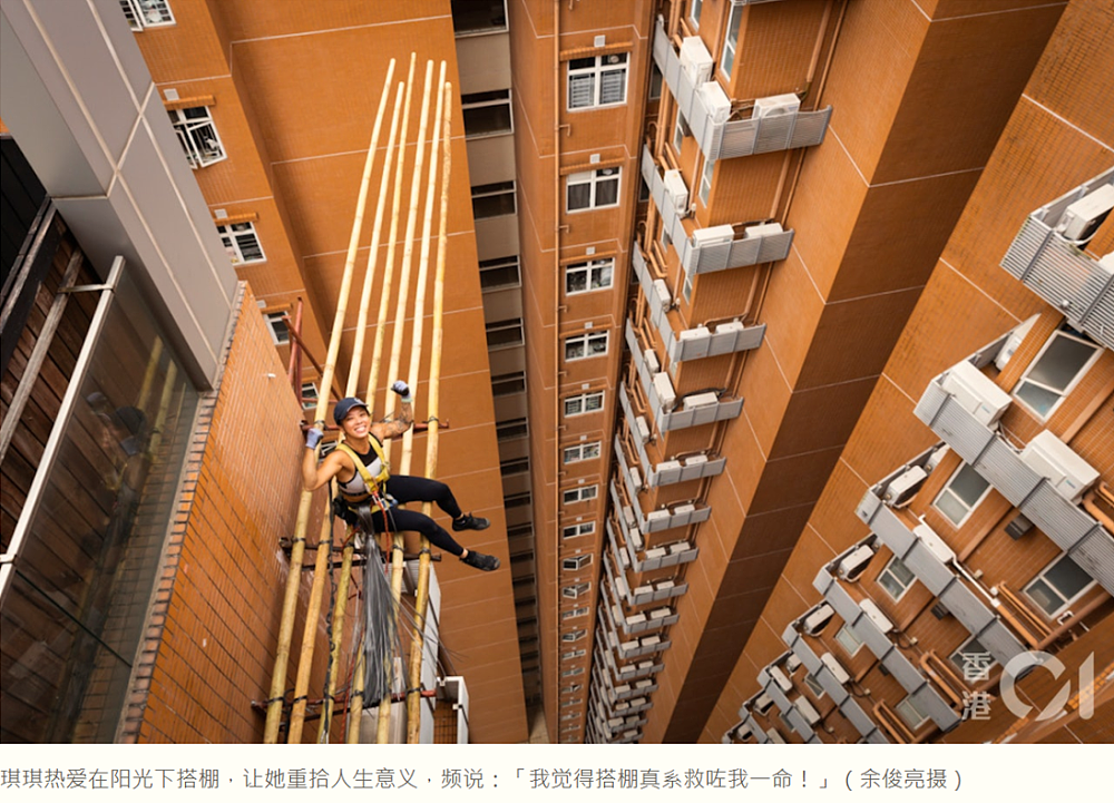 香港一场大火，烧出了一个神秘的商会（组图） - 16
