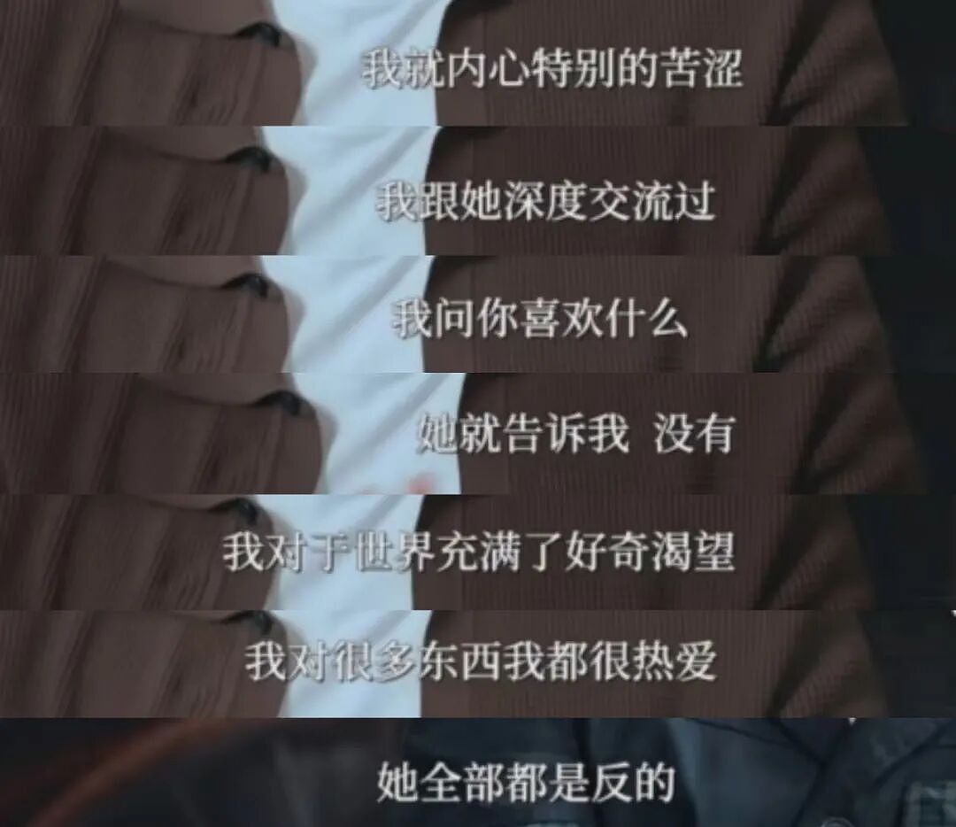 带女儿去南极的清华男神,现在愁得说不出话(组图) - 7