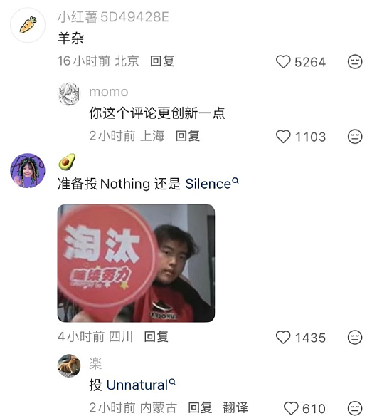 【爆笑】闺蜜说她可能会喜欢上我男朋友？网友夺笋：“这招虽阴胜算却高 ？”（组图） - 59