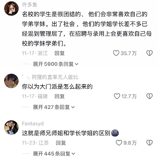 【爆笑】闺蜜说她可能会喜欢上我男朋友？网友夺笋：“这招虽阴胜算却高 ？”（组图） - 69