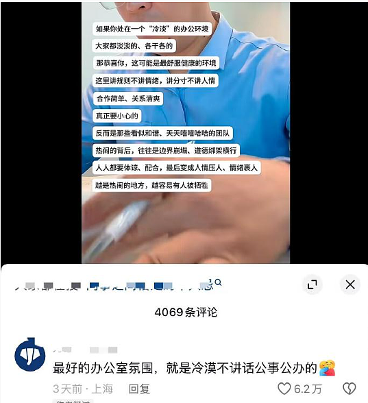 【爆笑】闺蜜说她可能会喜欢上我男朋友？网友夺笋：“这招虽阴胜算却高 ？”（组图） - 10