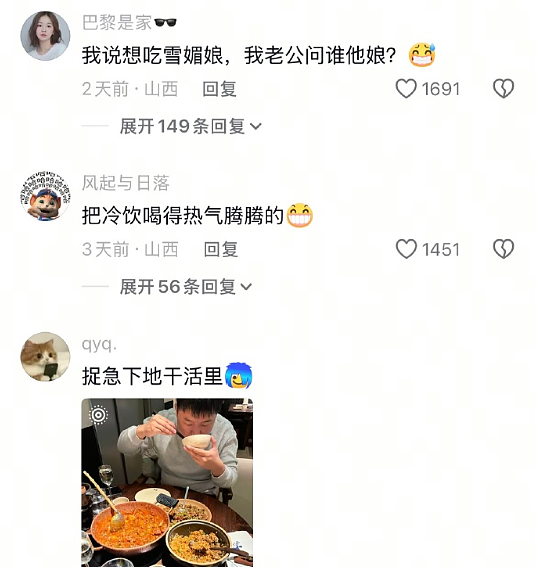 【爆笑】闺蜜说她可能会喜欢上我男朋友？网友夺笋：“这招虽阴胜算却高 ？”（组图） - 30