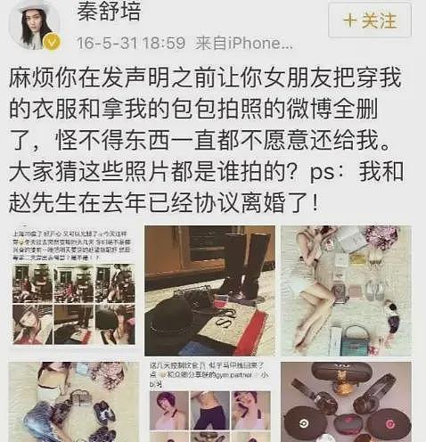 陈冠希与华谊董事长的前妻，在日本街头忘情拥吻，一时间激起了千层浪（组图） - 14