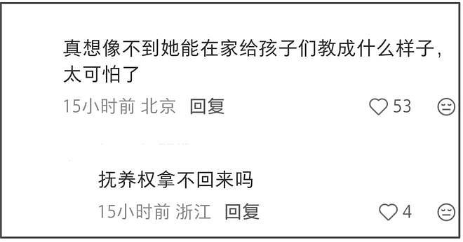 王力宏子女近况惹人担忧,大女儿已经11岁,不见李靓蕾送孩子上学(组图) - 15