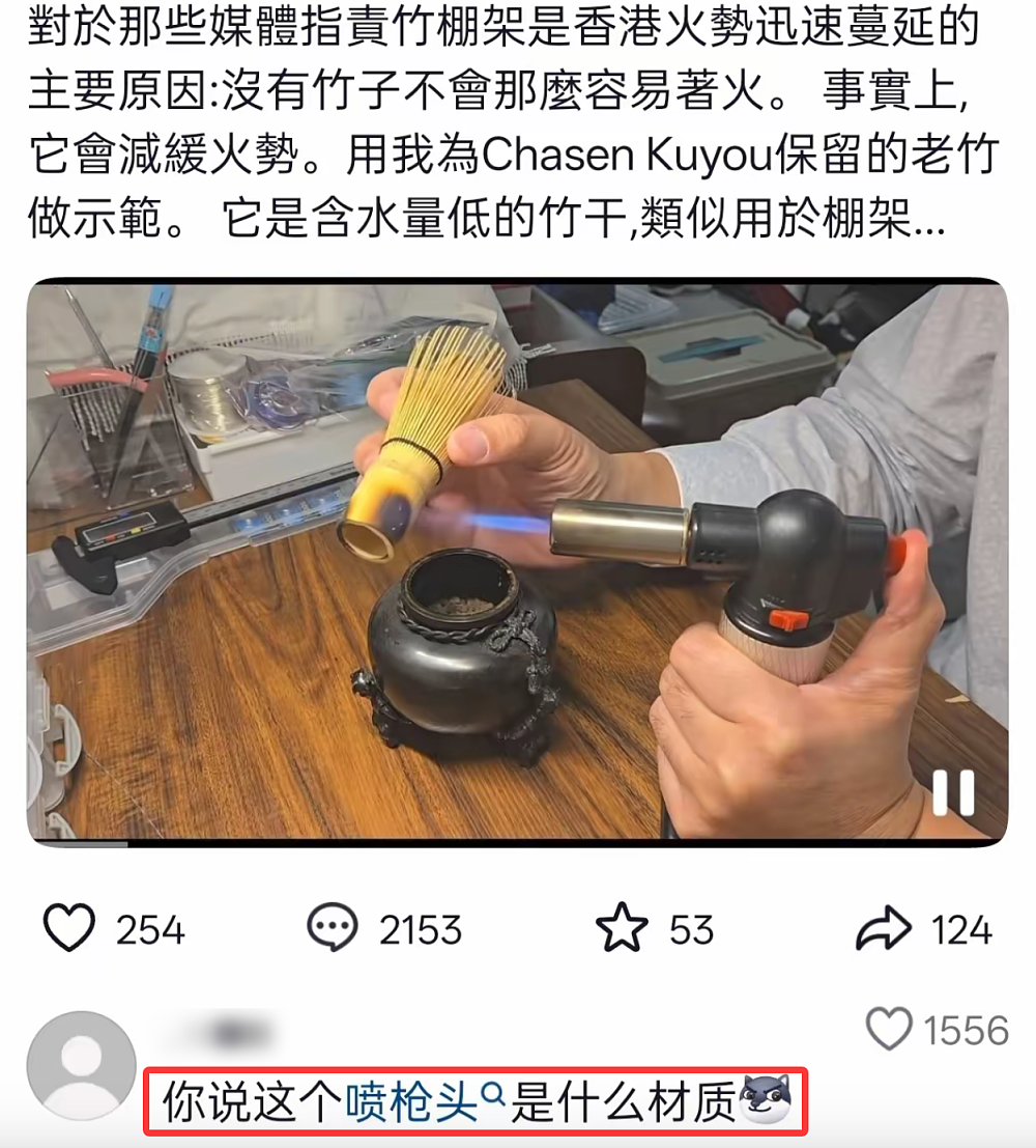 香港火灾后，有一群人在努力证明竹子比金属耐燃（组图） - 3