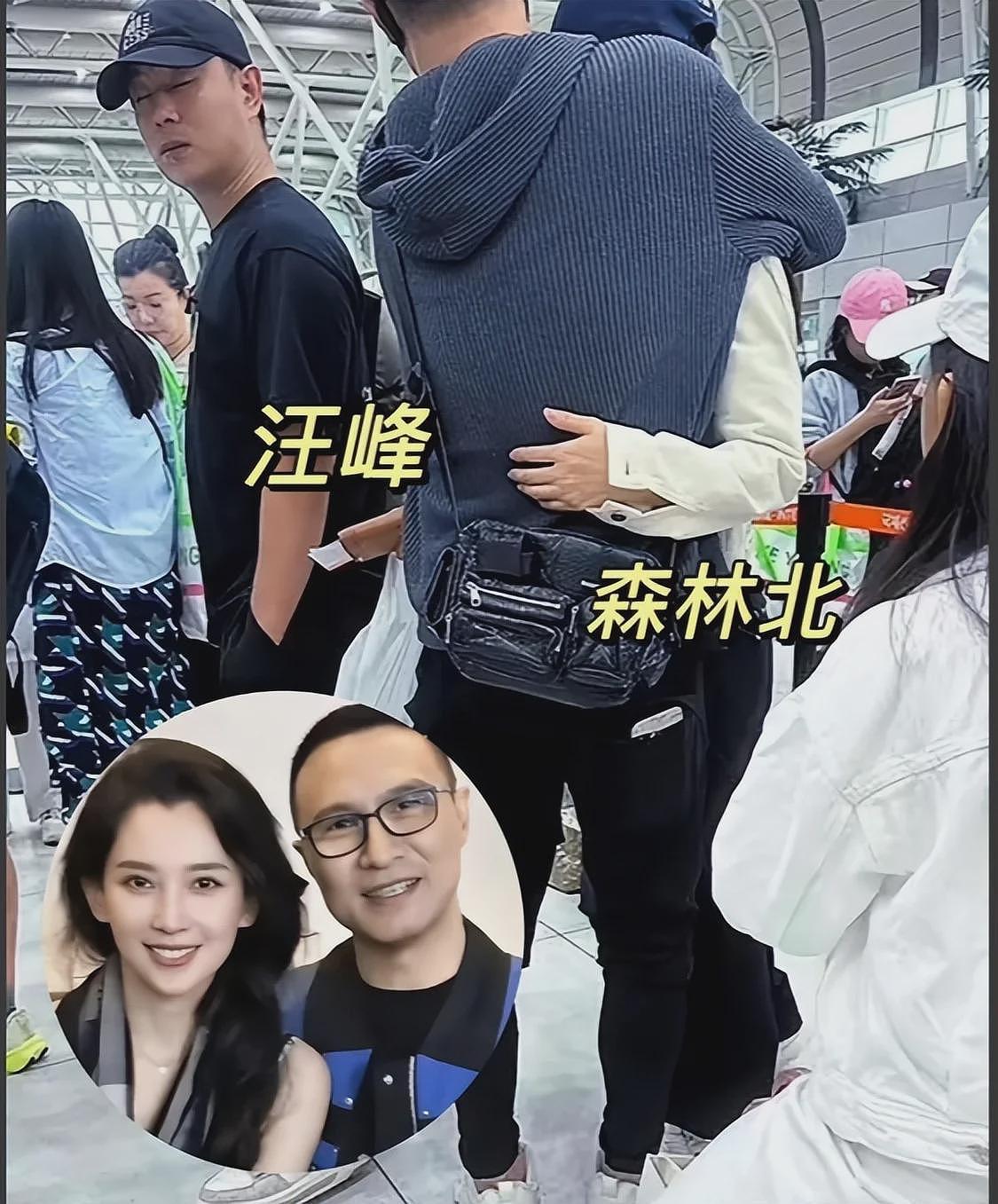 森林北现身汪峰演唱会，打扮精致坐VIP很显眼，与男友全程无交流（组图） - 6