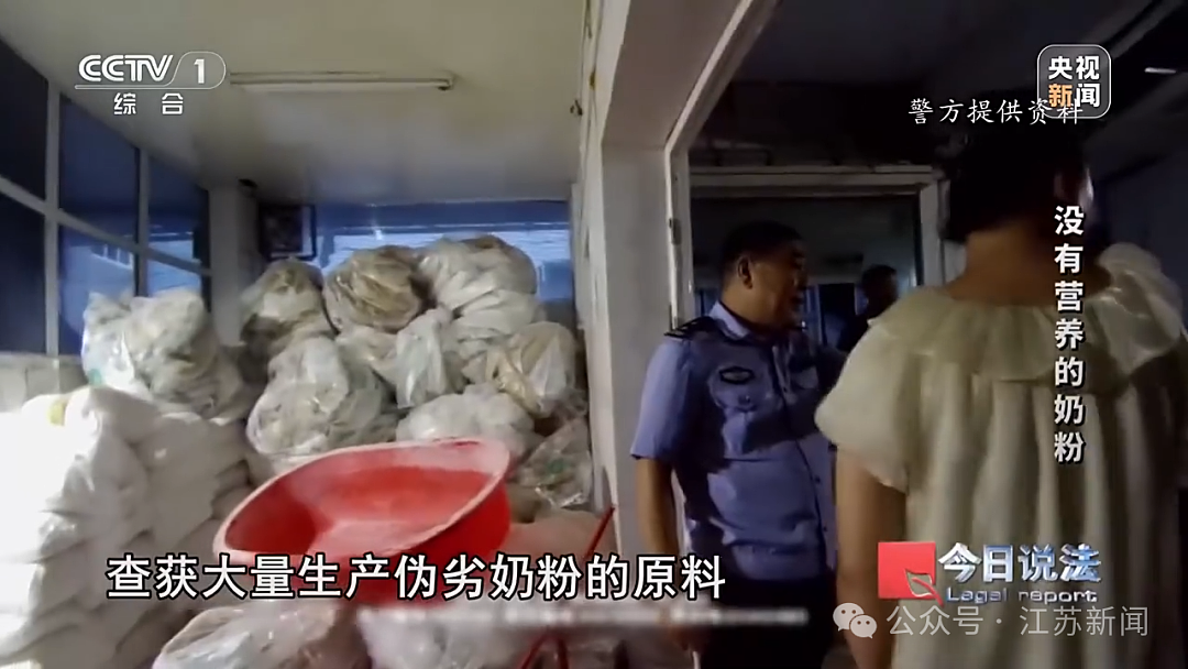 奶精加淀粉，竟比真奶还要浓郁！你在网上买的“进口奶粉”可能出自这些仓库……（组图） - 3