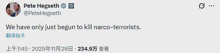 美媒爆出猛料:美防长下令美军行动“不留活口”(组图) - 2