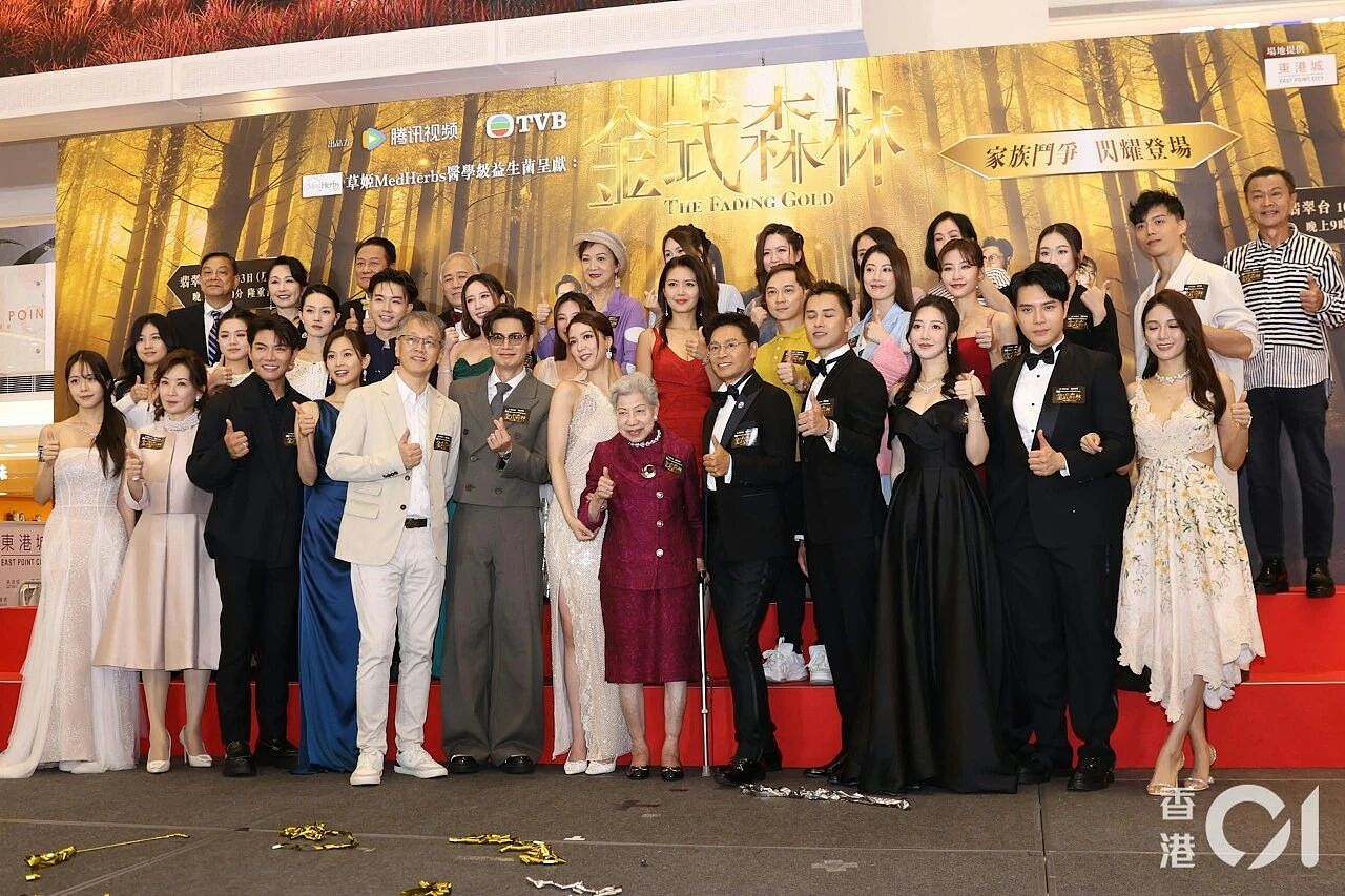 TVB资深老戏骨遭官网除名疑正式离巢，入行超80年曾扬言永不退休（组图） - 1