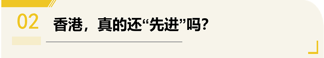 香港一场大火,烧退了大陆家长送孩子去香港读书的热情了吗?(组图) - 3