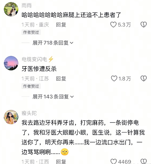 【爆笑】闺蜜说她可能会喜欢上我男朋友？网友夺笋：“这招虽阴胜算却高 ？”（组图） - 49