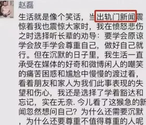 陈冠希与华谊董事长的前妻，在日本街头忘情拥吻，一时间激起了千层浪（组图） - 13
