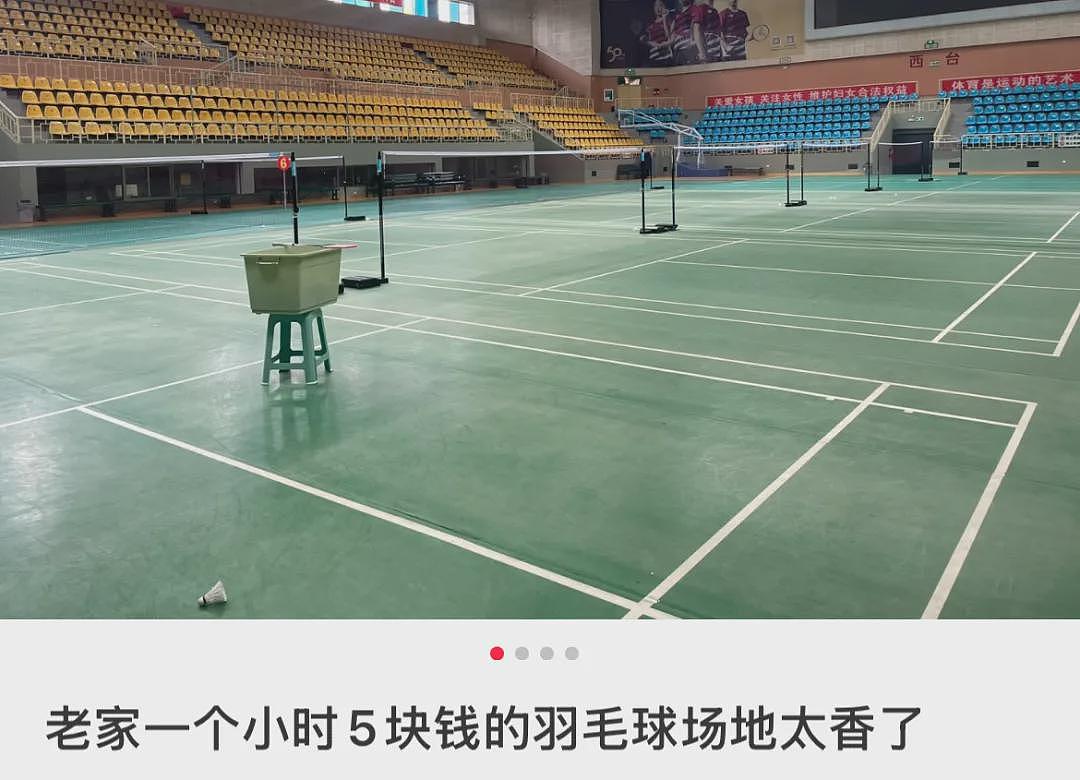 中国这座城：一线工资、四线物价、十分奢侈（组图） - 34