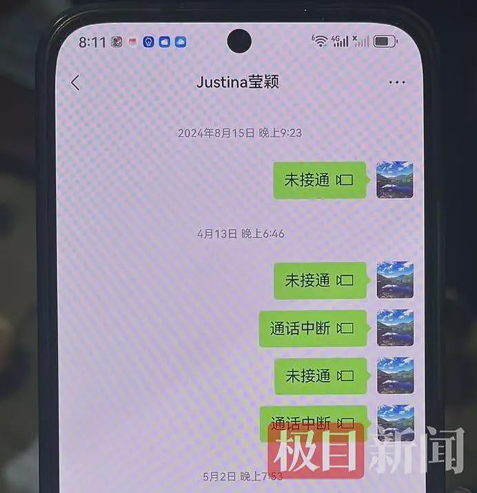 章莹颖被害8年，父亲希望赴美再寻女儿尸骸（组图） - 1