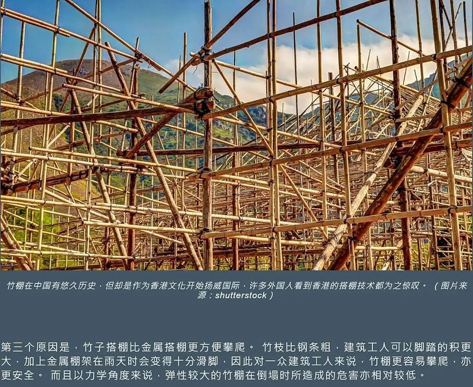 香港一场大火，烧出了一个神秘的商会（组图） - 19