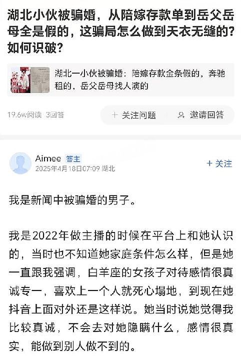一派出所民警玩忽职守致强奸案未及时侦破，当事女子一年后再遭嫌疑人性侵，判了（组图） - 5