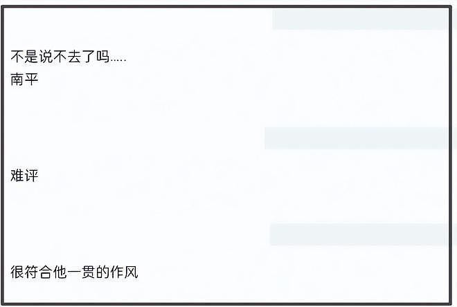 周润发出席MAMA大翻车！与权志龙跳舞开怀大笑，被扒火灾没捐款（组图） - 10