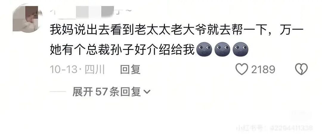 【爆笑】“为什么父母总有一种未经世事的天真？”啊啊啊还是没被社会毒打过！（组图） - 8