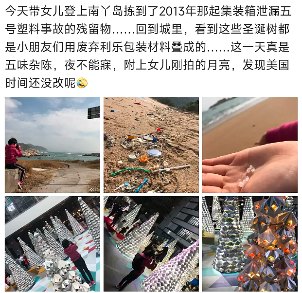 带女儿去南极的清华男神,现在愁得说不出话(组图) - 4
